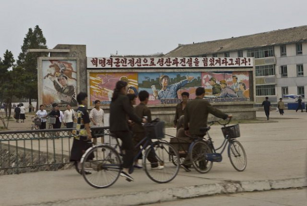 Северная Корея. Дорога и обочина
