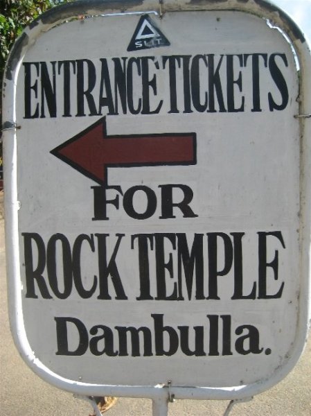 Пещерный храм Дамбулла