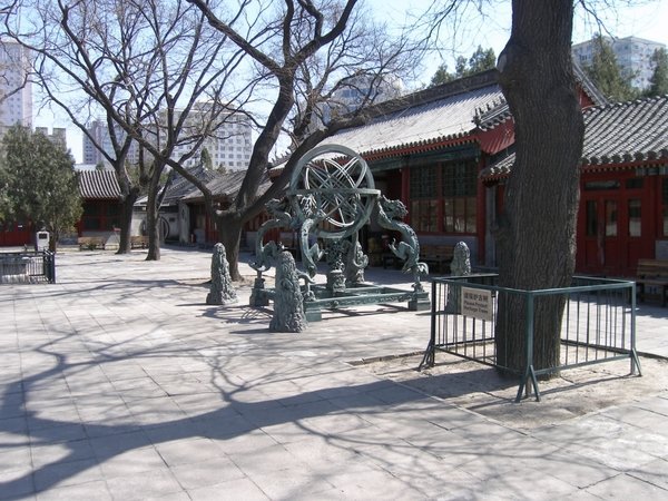 Апрельский пекин. Старинная обсерватория