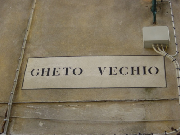 Венеция 3. Гетто