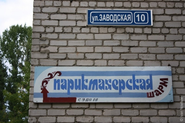 Волжск 2009 (часть 2).
