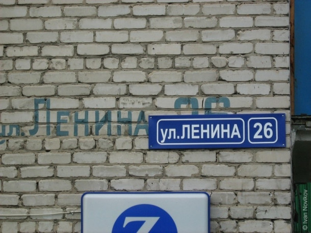 Волжск 2009 (часть 2).