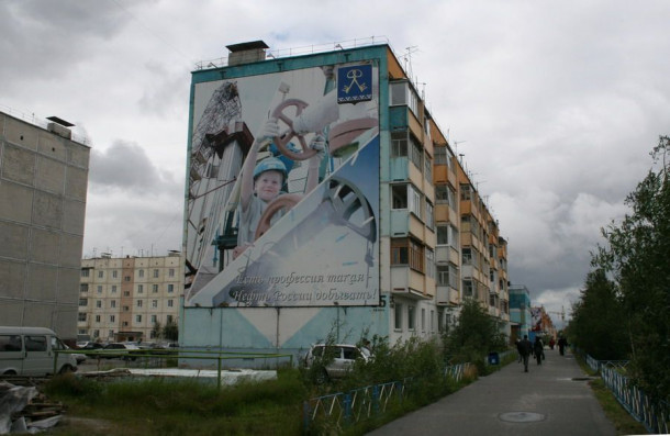 Муравленко (август 2008)