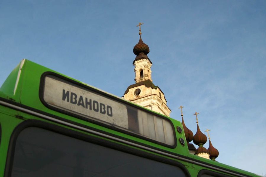 Плес На Новый Год Отзывы Плес На Новый Год Отзывы
