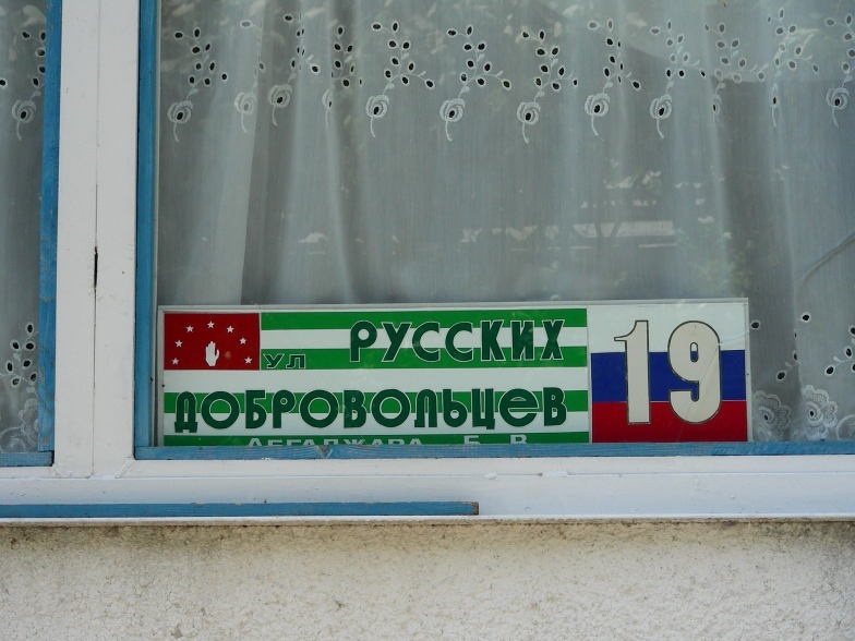Погода криница температура воды в море гисметео