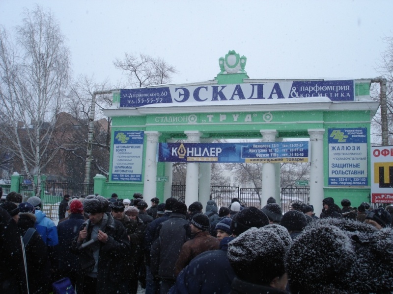 Батайский диагностический центр расписание врачей
