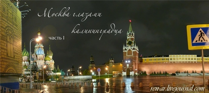 Новый Год 2009 Москва Новый Год 2009 Москва