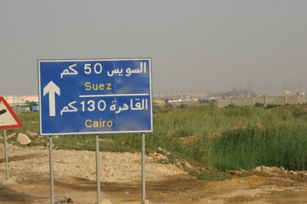 Взгляд на Каир через серые очки