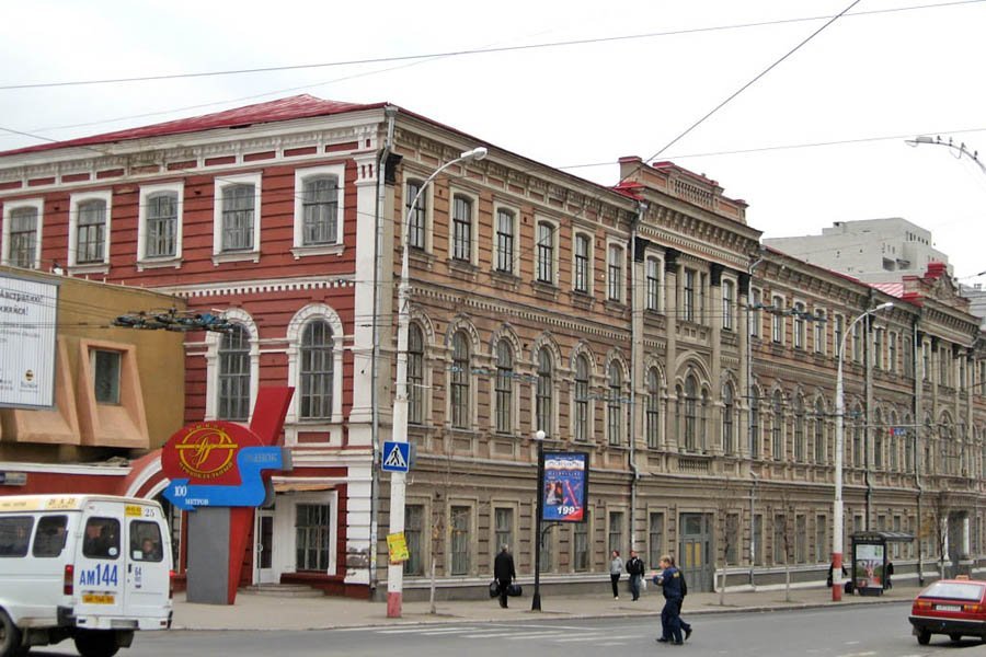 Улицы Саратова Фото